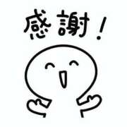 ヒメ日記 2026/08/13 11:19 投稿 藤沢なる コウテイ