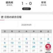 ヒメ日記 2026/08/18 19:13 投稿 藤沢なる コウテイ