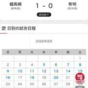 ヒメ日記 2026/08/18 19:24 投稿 藤沢なる コウテイ