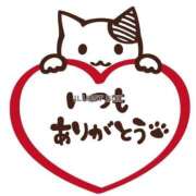 ヒメ日記 2026/08/22 00:05 投稿 藤沢なる コウテイ
