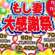 ヒメ日記 2024/11/21 08:50 投稿 さな もしも素敵な妻が指輪をはずしたら・・・