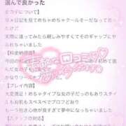 ヒメ日記 2025/04/05 21:48 投稿 ちほ 京都BOOK MARK（ブックマーク）