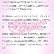 ヒメ日記 2025/04/24 13:18 投稿 ちほ 京都BOOK MARK（ブックマーク）