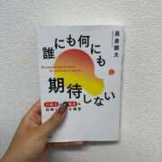 ヒメ日記 2025/06/03 16:48 投稿 ちほ 京都BOOK MARK（ブックマーク）