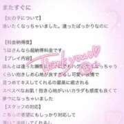 ヒメ日記 2025/06/03 17:18 投稿 ちほ 京都BOOK MARK（ブックマーク）