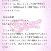 ヒメ日記 2025/06/24 20:08 投稿 ちほ 京都BOOK MARK（ブックマーク）