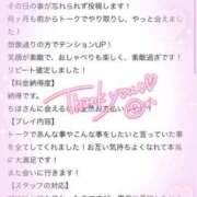 ヒメ日記 2025/07/19 15:15 投稿 ちほ 京都BOOK MARK（ブックマーク）