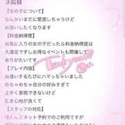 ヒメ日記 2025/08/04 19:28 投稿 ちほ 京都BOOK MARK（ブックマーク）