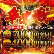 ヒメ日記 2025/09/29 23:46 投稿 ちほ 京都BOOK MARK（ブックマーク）