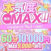 ヒメ日記 2026/01/13 13:18 投稿 ちほ 京都BOOK MARK（ブックマーク）