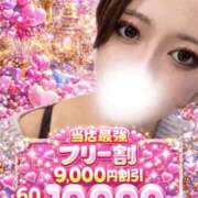 ヒメ日記 2026/02/26 17:38 投稿 ちほ 京都BOOK MARK（ブックマーク）