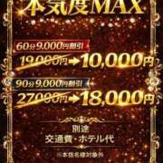 ヒメ日記 2026/04/09 11:18 投稿 ちほ 京都BOOK MARK（ブックマーク）