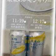 ヒメ日記 2024/11/20 09:41 投稿 ともか 熟女の風俗最終章 町田店