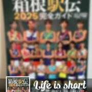 ヒメ日記 2024/12/29 09:15 投稿 ともか 熟女の風俗最終章 町田店