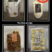 ヒメ日記 2025/01/15 09:25 投稿 ともか 熟女の風俗最終章 町田店