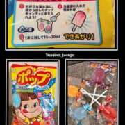 ヒメ日記 2025/05/30 09:29 投稿 ともか 熟女の風俗最終章 町田店