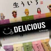 ヒメ日記 2025/08/19 09:25 投稿 ともか 熟女の風俗最終章 町田店