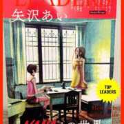 ヒメ日記 2025/09/17 09:01 投稿 ともか 熟女の風俗最終章 町田店