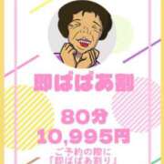 ヒメ日記 2025/11/01 09:40 投稿 ともか 熟女の風俗最終章 町田店