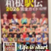 ヒメ日記 2025/12/17 09:20 投稿 ともか 熟女の風俗最終章 町田店