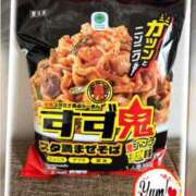 ヒメ日記 2025/12/29 09:20 投稿 ともか 熟女の風俗最終章 町田店