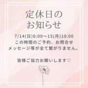 ヒメ日記 2024/07/09 08:30 投稿 のの 横浜人妻デリヘル RE:PRESIDENT-プレジデント-