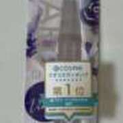 ヒメ日記 2025/01/14 14:27 投稿 白瀬奈美 ローテンブルク