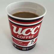 ヒメ日記 2025/01/14 16:39 投稿 白瀬奈美 ローテンブルク