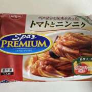 ヒメ日記 2025/01/16 18:07 投稿 白瀬奈美 ローテンブルク