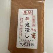 ヒメ日記 2025/02/28 10:36 投稿 白瀬奈美 ローテンブルク