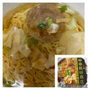 ヒメ日記 2025/03/08 13:31 投稿 白瀬奈美 ローテンブルク