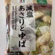 ヒメ日記 2025/04/27 08:19 投稿 白瀬奈美 ローテンブルク