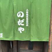 ヒメ日記 2025/05/10 14:54 投稿 白瀬奈美 ローテンブルク