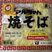 ヒメ日記 2025/05/12 21:27 投稿 白瀬奈美 ローテンブルク