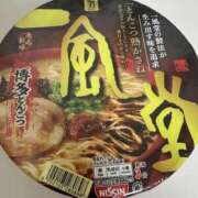 ヒメ日記 2025/06/12 09:25 投稿 白瀬奈美 ローテンブルク