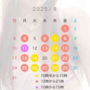 ヒメ日記 2025/07/28 09:23 投稿 白瀬奈美 ローテンブルク