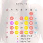 ヒメ日記 2025/07/31 20:06 投稿 白瀬奈美 ローテンブルク