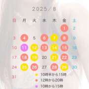 ヒメ日記 2025/08/03 20:08 投稿 白瀬奈美 ローテンブルク