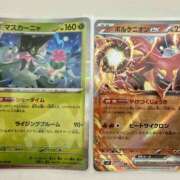 ヒメ日記 2025/08/14 22:16 投稿 白瀬奈美 ローテンブルク