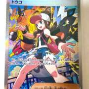 ヒメ日記 2025/08/18 21:15 投稿 白瀬奈美 ローテンブルク
