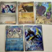 ヒメ日記 2025/08/19 21:35 投稿 白瀬奈美 ローテンブルク