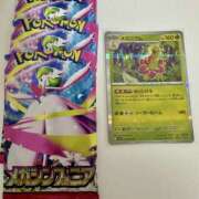 ヒメ日記 2025/08/24 16:33 投稿 白瀬奈美 ローテンブルク