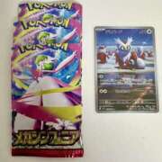 ヒメ日記 2025/08/24 19:53 投稿 白瀬奈美 ローテンブルク