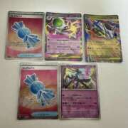 ヒメ日記 2025/09/02 20:03 投稿 白瀬奈美 ローテンブルク