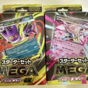 ヒメ日記 2025/09/05 11:21 投稿 白瀬奈美 ローテンブルク