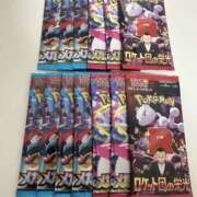 ヒメ日記 2025/09/07 16:31 投稿 白瀬奈美 ローテンブルク