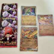 ヒメ日記 2025/09/09 20:55 投稿 白瀬奈美 ローテンブルク