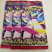 ヒメ日記 2025/09/10 21:30 投稿 白瀬奈美 ローテンブルク