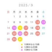 ヒメ日記 2025/09/11 21:28 投稿 白瀬奈美 ローテンブルク