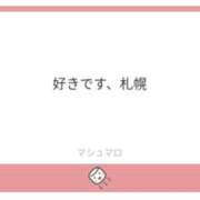 ヒメ日記 2025/09/18 14:05 投稿 白瀬奈美 ローテンブルク